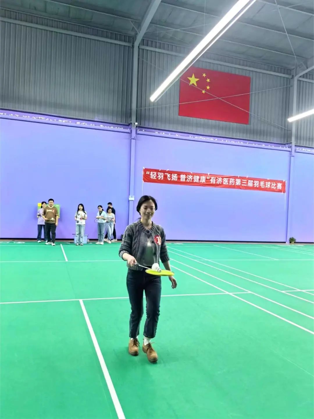 	轻羽飞扬 普济康健 | 有济医药第三届羽毛球角逐圆满举行-天津有济医药科技生长有限公司