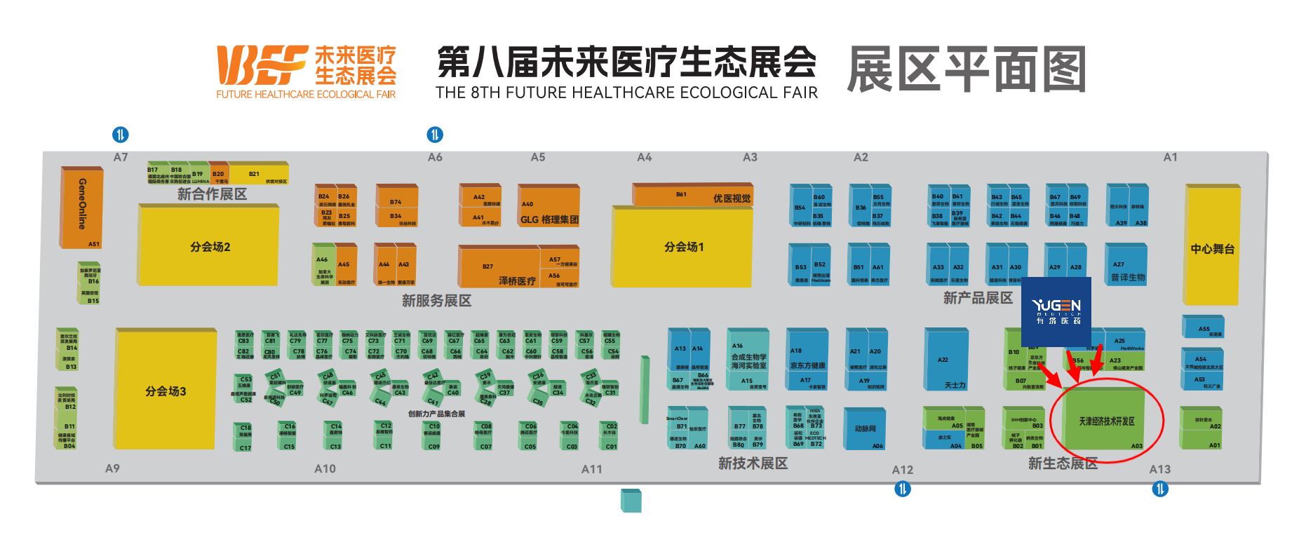 微信图片_20240605093258.png
