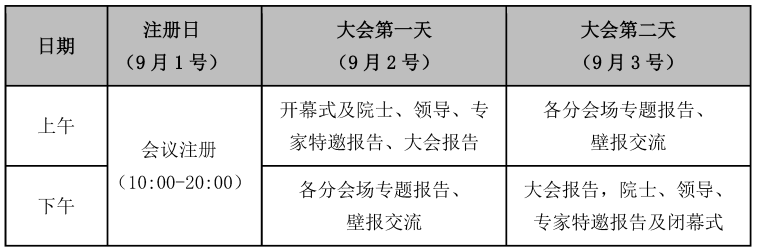 微信图片_20240830152655.png