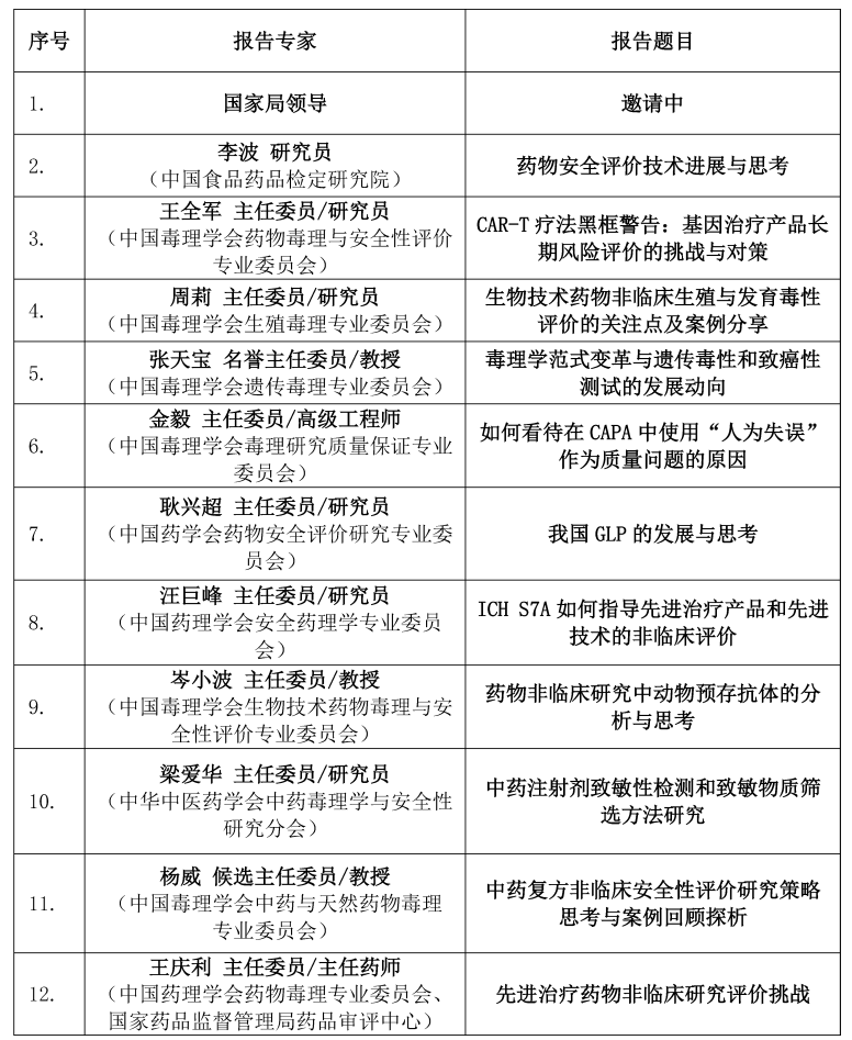 微信图片_20240830152721.png