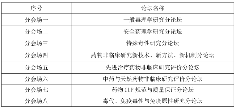 微信图片_20240830152744.png