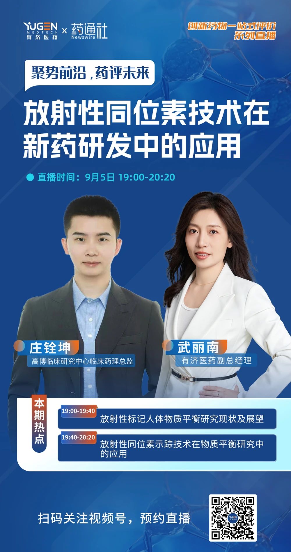 微信图片_20240910100633.jpg