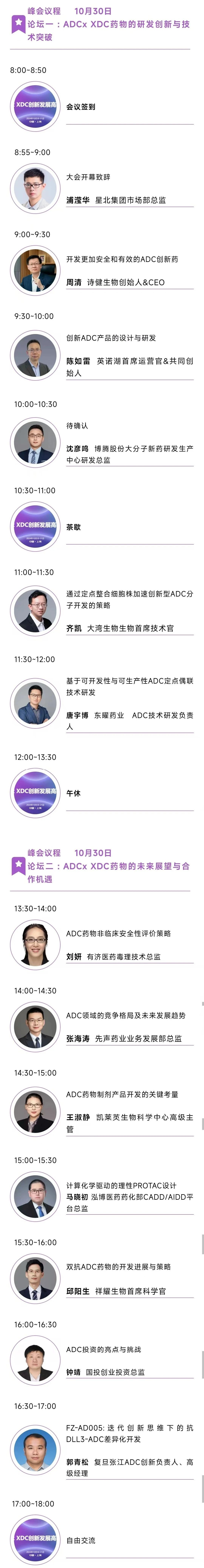 微信图片_20241028104925.jpg