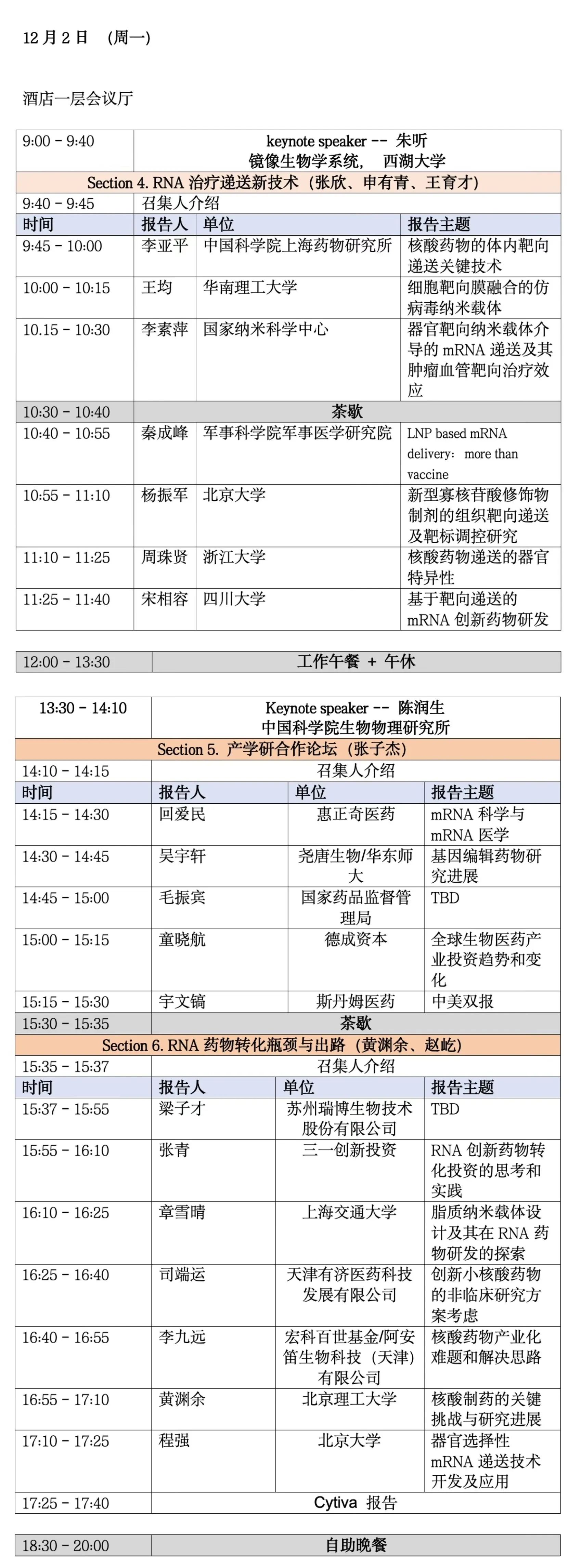 微信图片_20241128105121.jpg