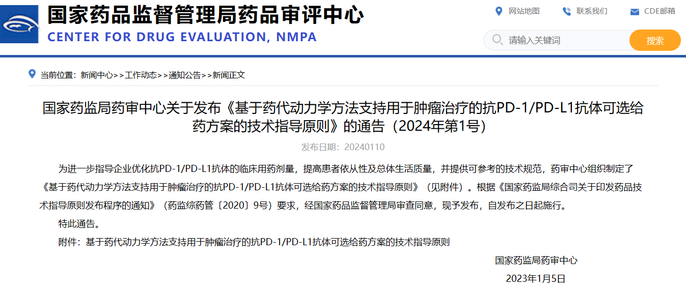 微信图片_20240529153803.png