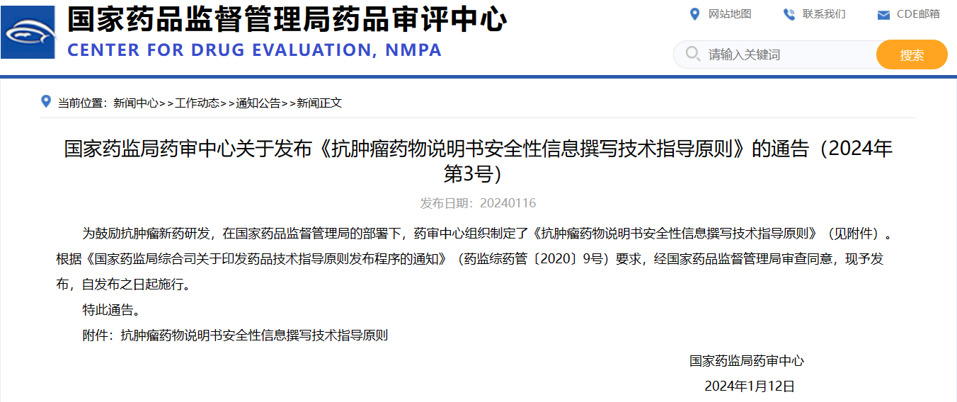 微信图片_20240529155323.png