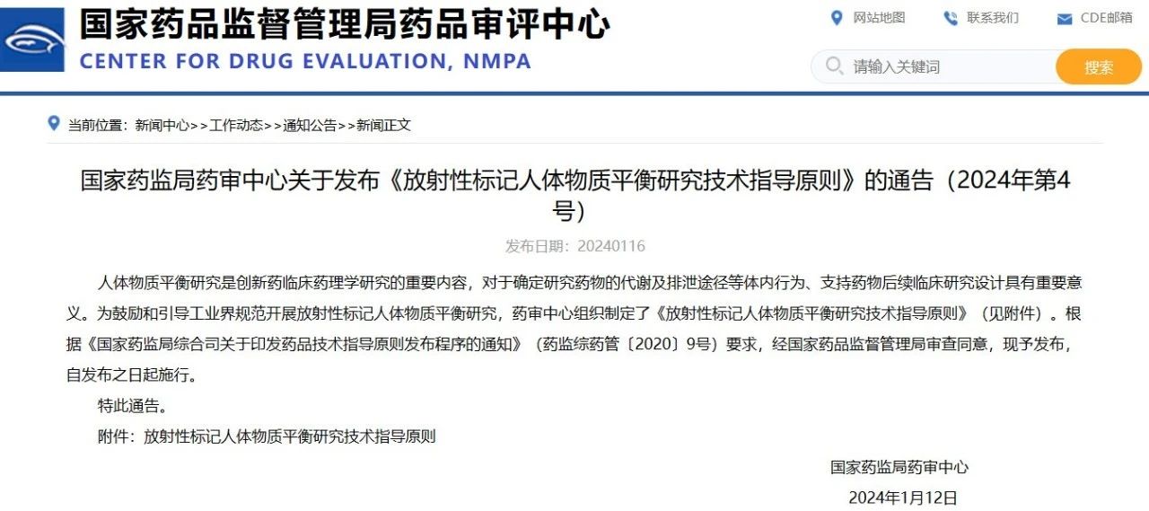 微信图片_20240529160620.jpg