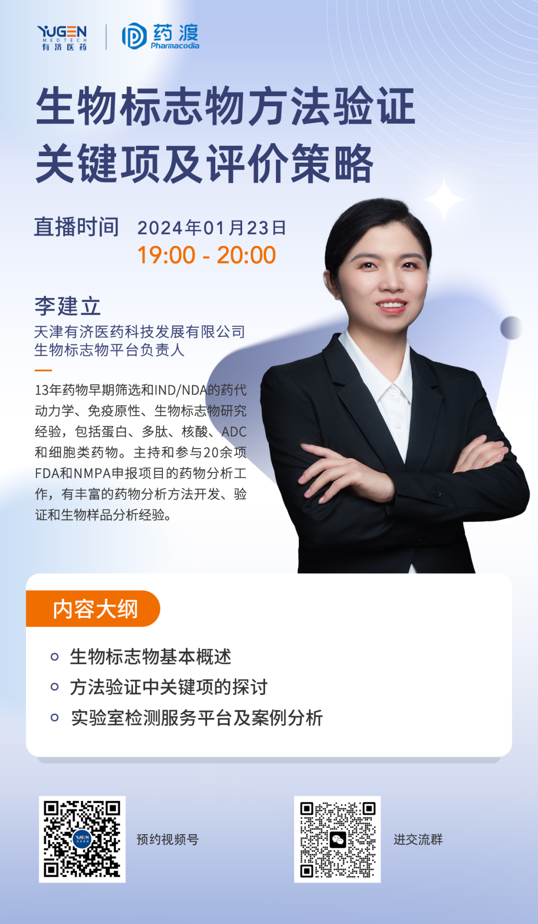 微信图片_20240529162822.png