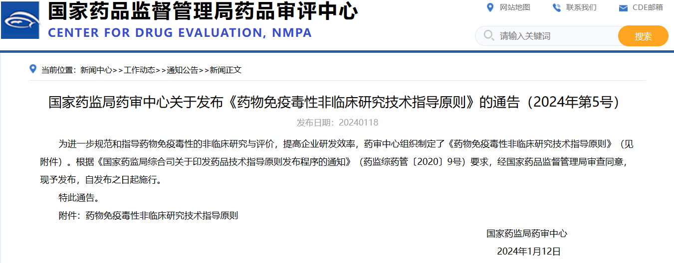 微信图片_20240529164617.png