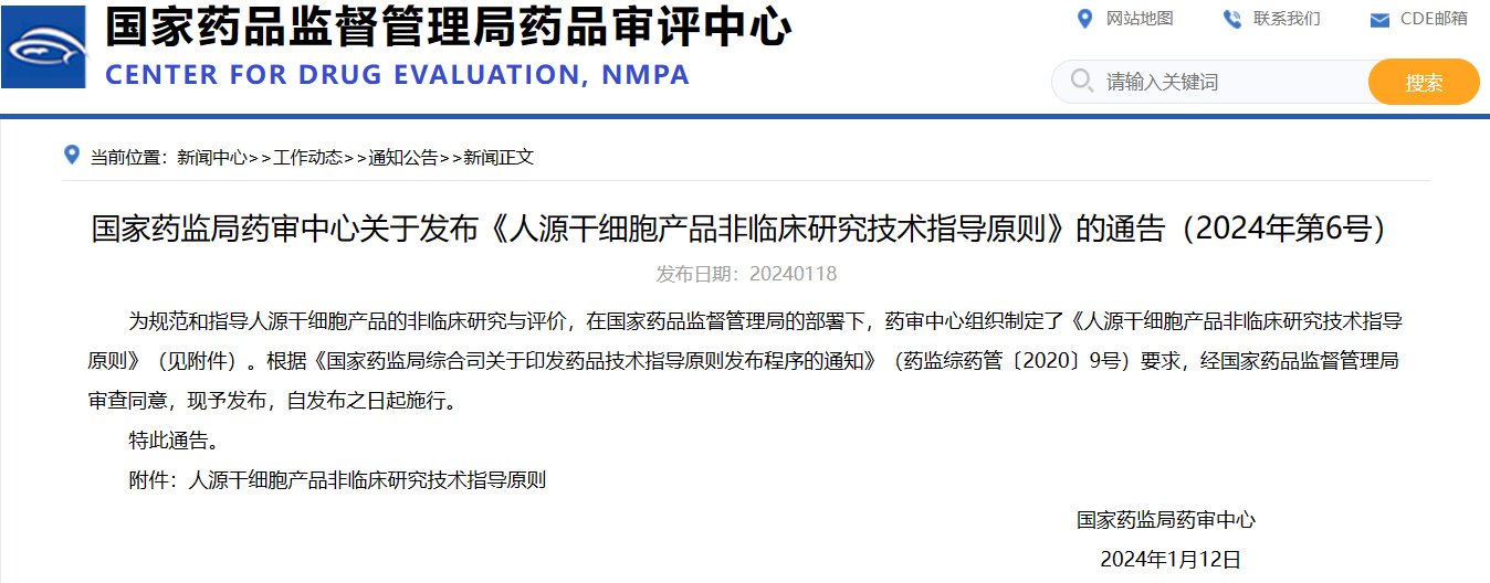 微信图片_20240529165629.png