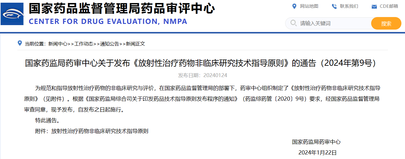 微信图片_20240531103723.png
