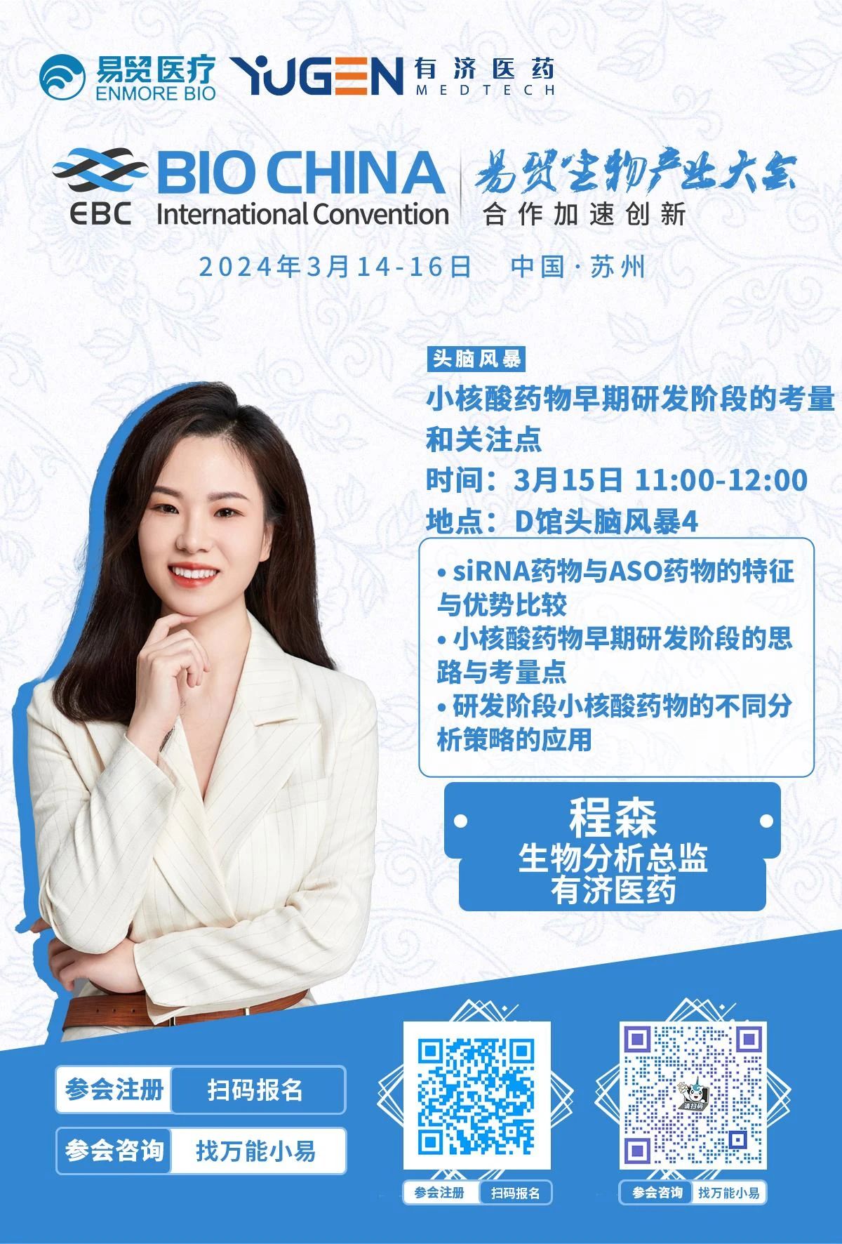 微信图片_20240531113105.jpg